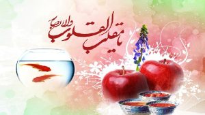 مجریان برنامه های تحویل سال ۱۴۰۲ مشخص شد