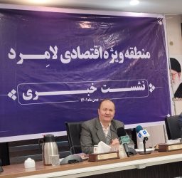 فتاحی: منطقه ویژه اقتصادی لامرد پتانسیل تبدیل شدن به منطقه آزاد را دارد