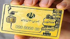 اجرای طرح “کالابرگ الکترونیک” در سراسر کشور آغاز شد