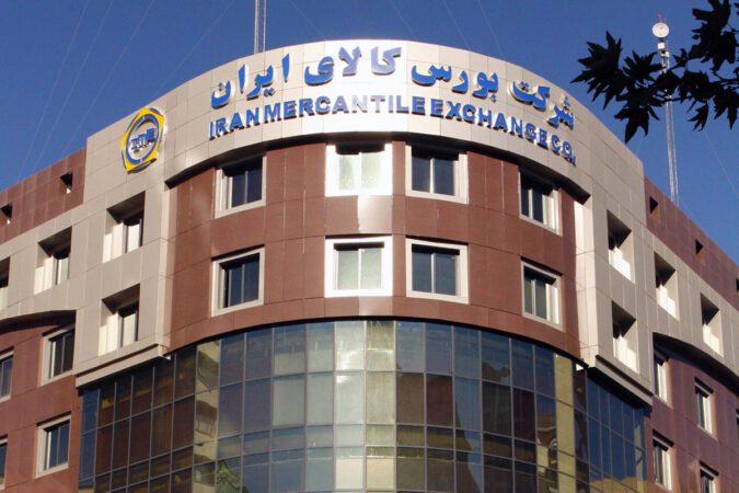 اعلام شرایط خرید خودرو کاپرا در بورس کالا