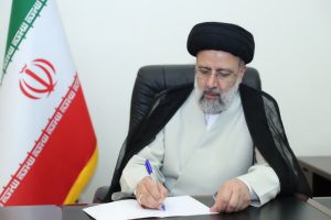 رئیسی ۳ قانون مصوب مجلس را برای اجرا ابلاغ کرد