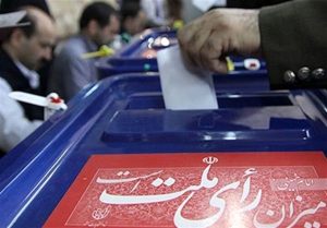 شرایط ثبت نام نامزدها در انتخابات مجلس اصلاح شد