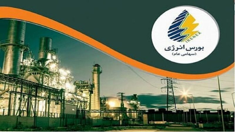 اولین معامله برق در بورس انرژی انجام شد
