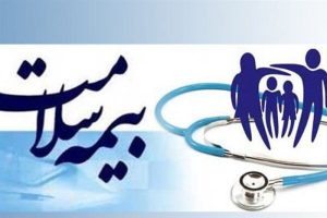 تعرفه حق بیمه سلامت در سال ۱۴۰۲ ابلاغ شد