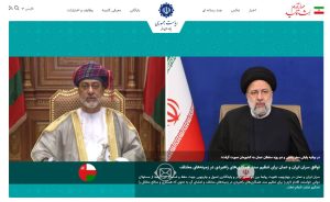 هک سایت ریاست جمهوری تکذیب شد