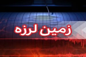 زلزله قصرشیرین را تکان داد