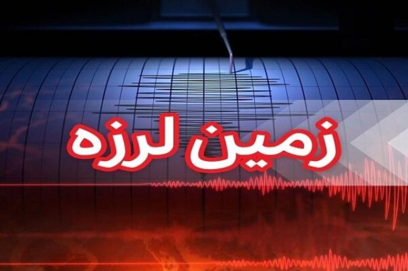 زلزله قصرشیرین را تکان داد