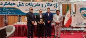 حضور مقتدرانه هتل جهانگردی شیراز در نمایشگاه بین المللی حافظ