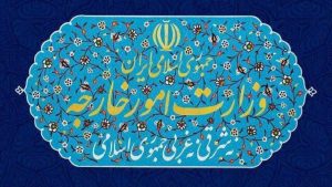 سفیر عراق در تهران احضار شد