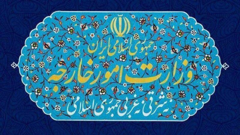سفیر عراق در تهران احضار شد