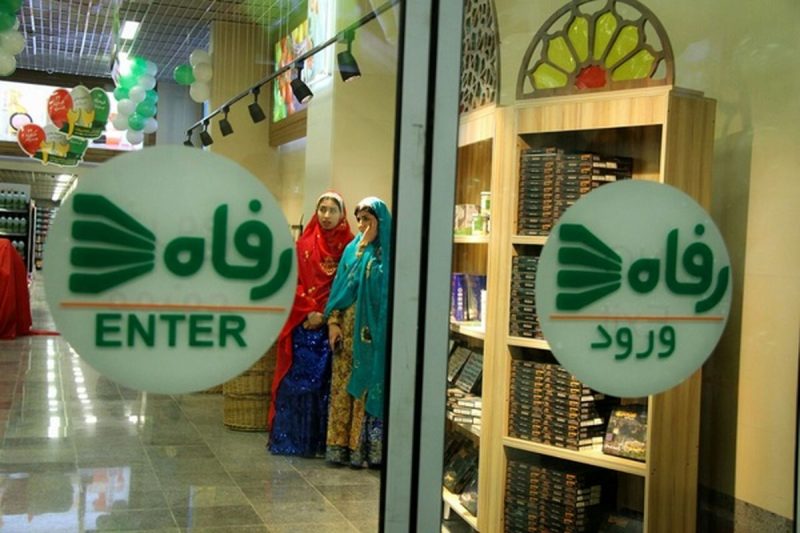 تعدیل نیرو گسترده و قفسه‌های خالی در شعب فروشگاه رفاه؟!