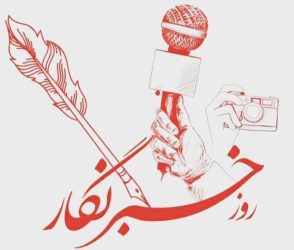 قلم‌زنان مظلوم