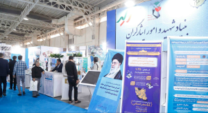 حضور بانک دی در نمایشگاه روایت خدمت