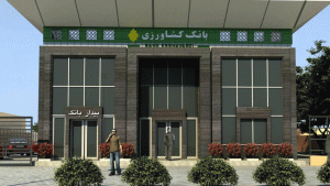 حمایت بانک کشاورزی از ۳۱۴ فقره طرح راکد