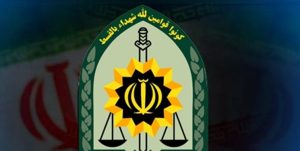 تغییرات در فراجا