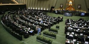 چهل و هفتمین جلسه بررسی لایحه برنامه هفتم در مجلس آغاز شد