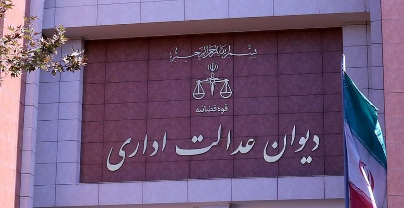 همه دانشگاه‌ها موظف به اجرای مواد قانونی حق اشعه هستند