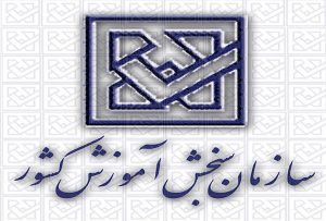 مهلت ثبت‌نام آزمون دکتری ۱۴۰۳ فردا به پایان می‌رسد