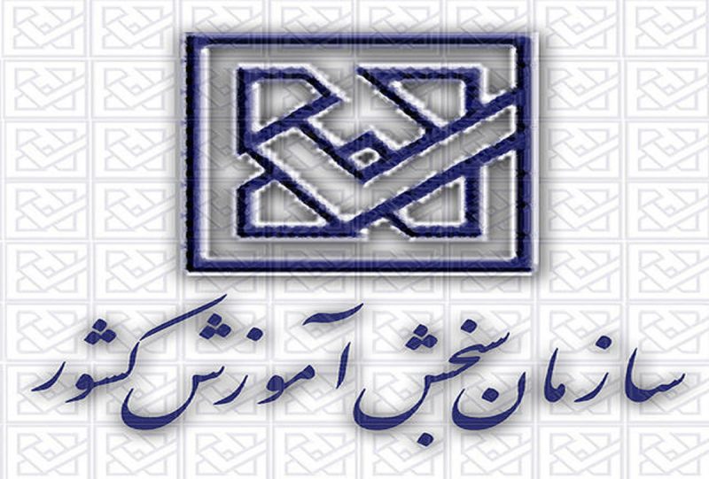 مهلت ثبت‌نام آزمون دکتری ۱۴۰۳ فردا به پایان می‌رسد