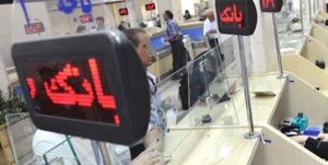 بانک‌های خصوصی همکاری خوبی در اعطای تسهیلات مسکن ملی ندارند