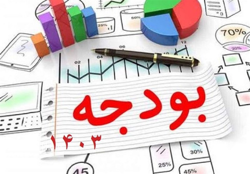 سه‌شنبه هفته آینده بررسی بودجه ۱۴۰۳ در دستورکار مجلس قرار می‌گیرد