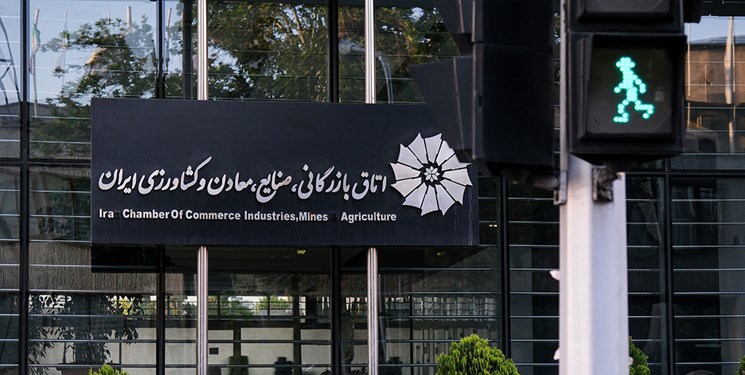۴ عضو انجمن نظارت بر انتخابات اتاق بازرگانی به وزارت صمت معرفی شدند