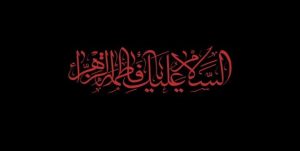 تدارک حرم امام رضا(ع) برای سالروز شهادت حضرت زهرا(س)
