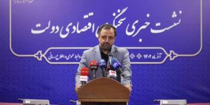 دولت فعلا برنامه‌ای برای ادغام صندوق‌های بازنشستگی ندارد