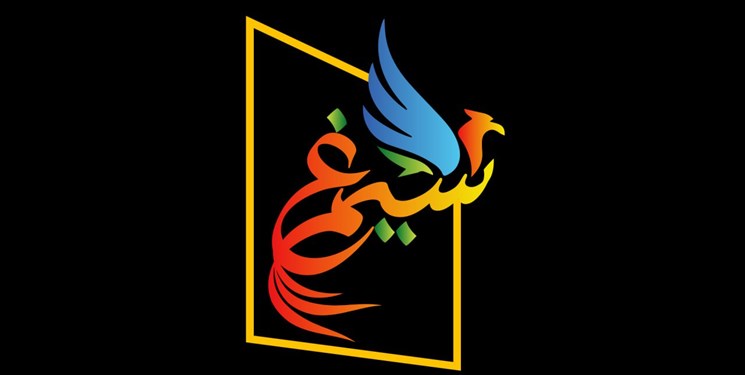 سیمرغ» به شبکه مستند رسید