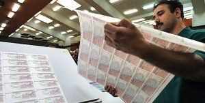 اوراق گواهی سپرده خاص با نرخ ۳۰ درصد از فردا چهارشنبه منتشر می‌شود