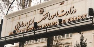شناسایی ۴ فقره ملک مازاد در وزارت جهاد کشاورزی و نیرو
