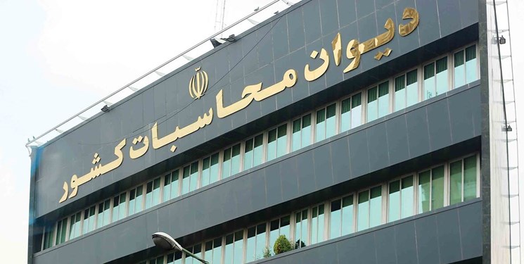 انتقال بیش از ۴۲ هزار فقره حساب فرعی دستگاه های اجرایی به بانک مرکزی