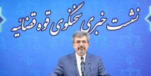 آخرین وضعیت اجرای حکم اعدام بابک زنجانی