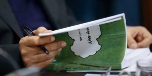 افزایش ۳ برابری بودجه «زنان و خانواده» در سال ۱۴۰۳