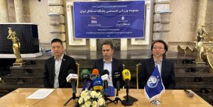 نشست استقلال و ۳ شرکت خارجی برای ساخت استادیوم ۴۰هزار نفری