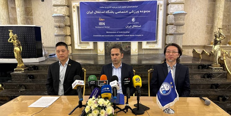 نشست استقلال و ۳ شرکت خارجی برای ساخت استادیوم ۴۰هزار نفری