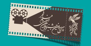 سیمرغ۴۲| قیمت بلیت سینماهای مردمی جشنواره فجر چهل و دوم اعلام شد