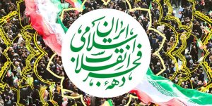 جزئیات برنامه‌های دهه فجر ۱۴۰۲ اعلام شد