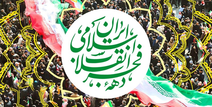 جزئیات برنامه‌های دهه فجر ۱۴۰۲ اعلام شد