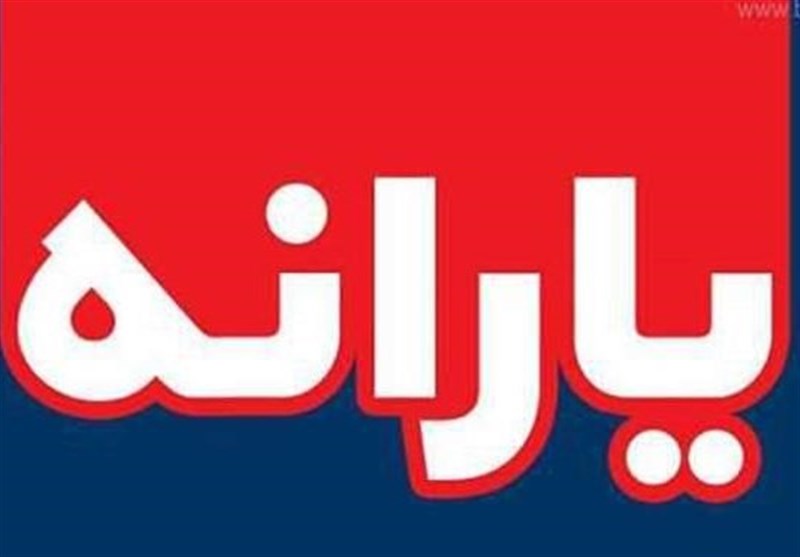 حذف یارانه‌ها شایعه است