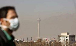 تهران آلوده شد