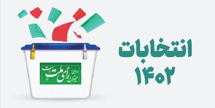 رویکردی جدید در برنامه‌های انتخاباتی صداوسیما با مسابقه «موقعیت چهارم»
