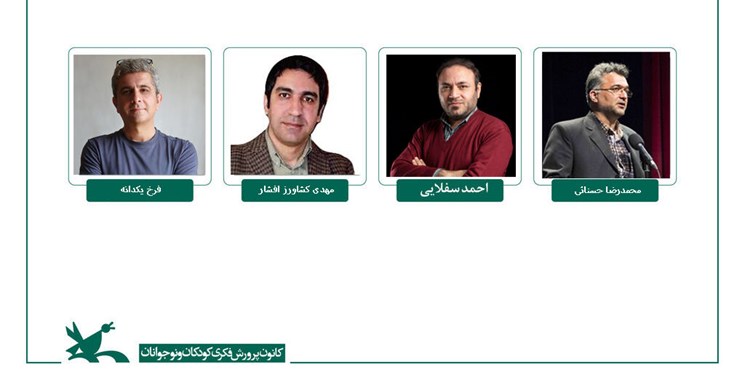داوران بخش پایان‌نامه‌های برتر جشنواره پویانمایی تهران معرفی شدند