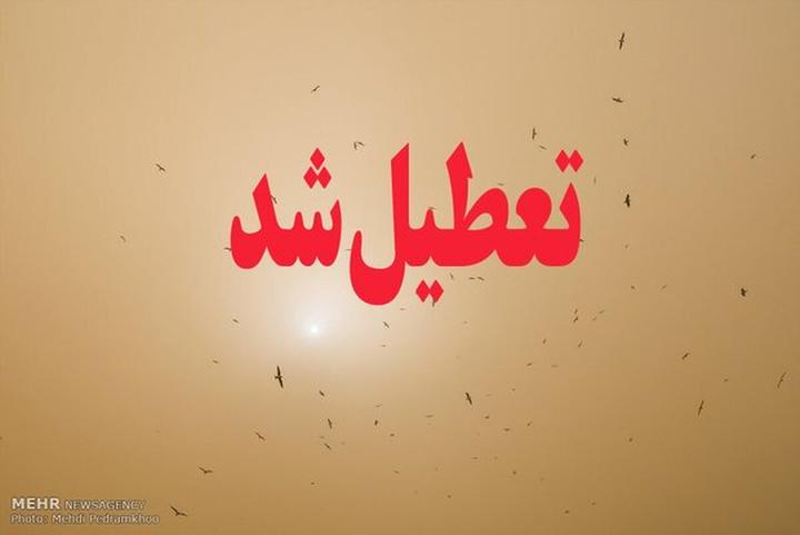 سرما و بارش برف ادامه دارد | دانش آموزان این دو استان فردا چهارشنه ۹ اسفند خانه نشین شدند