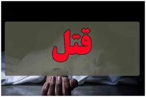 قتل دو کودک در عروسی | مرد قاتل دستگیر شد +جزئیات