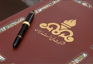 قراردادهای نفتی به‌ارزش ۱۳میلیارد دلار با شرکت‌های ایرانی به امضا رسید