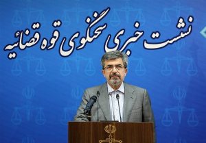 عفو برخی زندانیان به‌مناسبت عید نوروز و ماه‌ رمضان