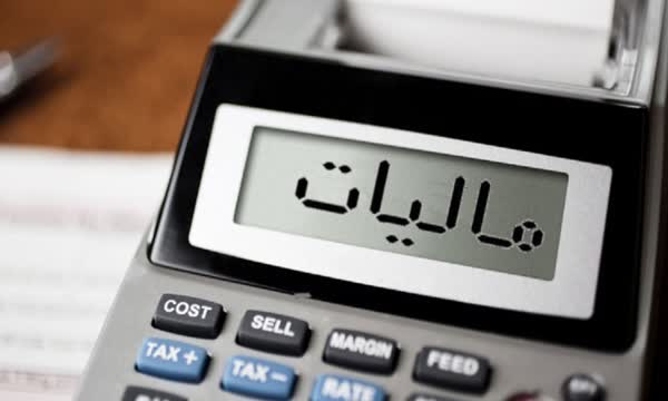 کاهش هزینه وصول مالیات با برون‌سپاری امور اجرایی