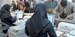 اعلام ساعات کاری کارکنان دولت در ماه رمضان