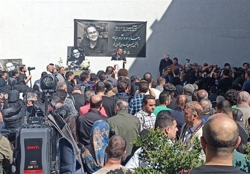 رضا داودنژاد در خانه سینما شماره ۲ تشییع شد